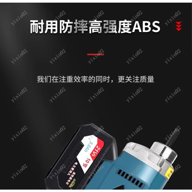 Rechargeable Handheld 2m Hose  – Air Bubble Remover recenzja i cena