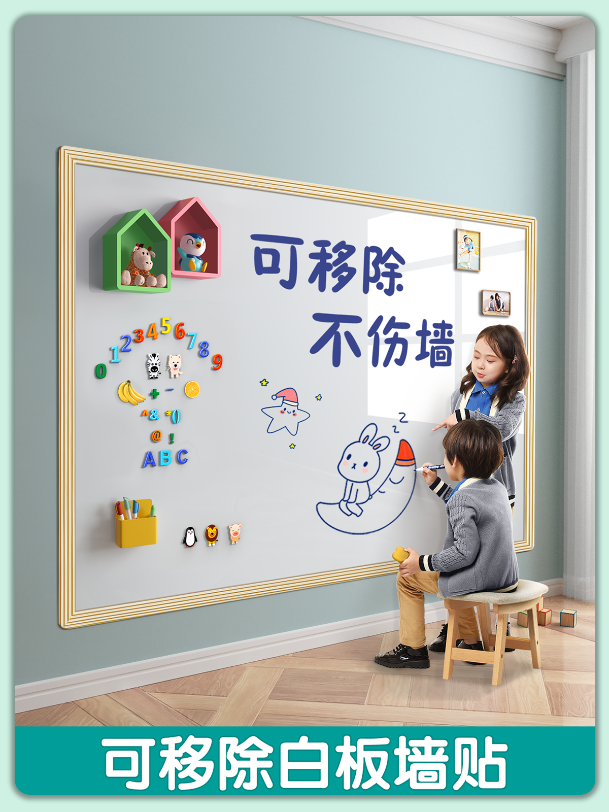 Dust-free Wall Stickers Whiteb – Dust Removal Sticker recenzja i cena