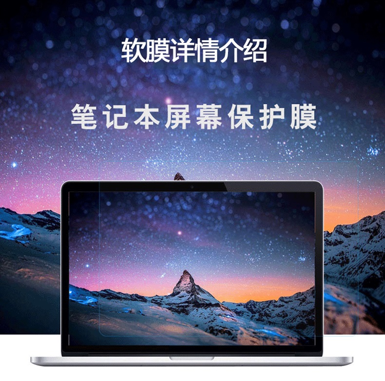 1PCS Anti-Scratch Anti-glare M – Matte Anti Glare Screen recenzja i cena